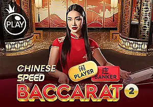 Chinese Speed Baccarat 2